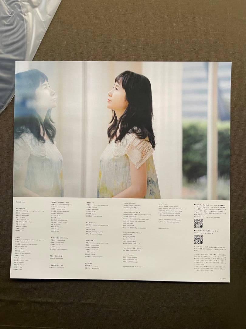 原田知世 音楽と私 レコード　LP