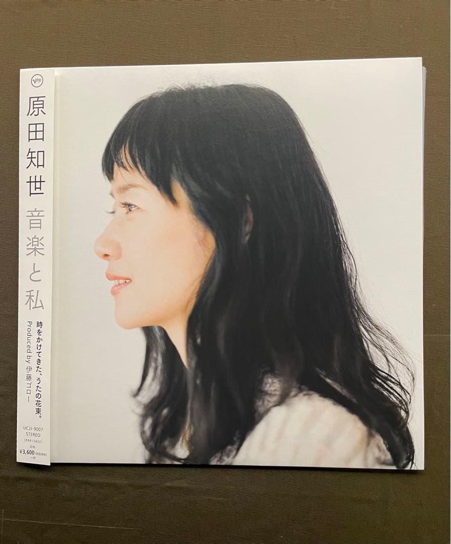 原田知世 音楽と私 レコード　LP