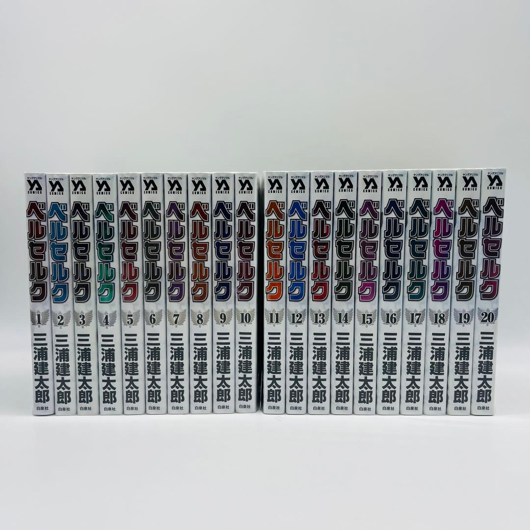 リニューアル版　新装版　ベルセルク　全42巻　セット