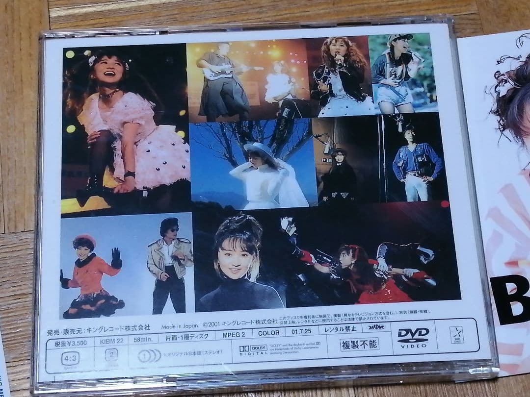 小森まなみ BELIEVE DVD 矢尾一樹