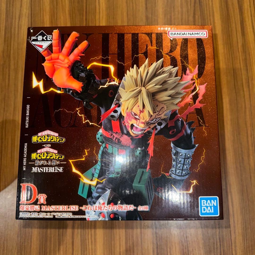 僕のヒーローアカデミア　一番くじ　紡がれる想い　D賞　爆豪勝己　ヒロアカ