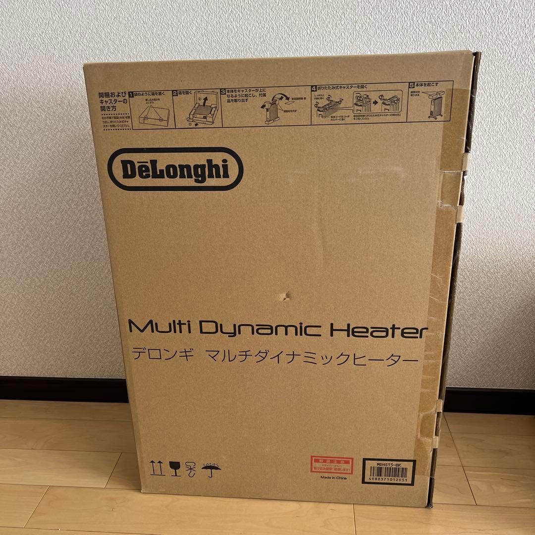 【新品・未使用・未開封】　DeLonghi MDHS15-BK