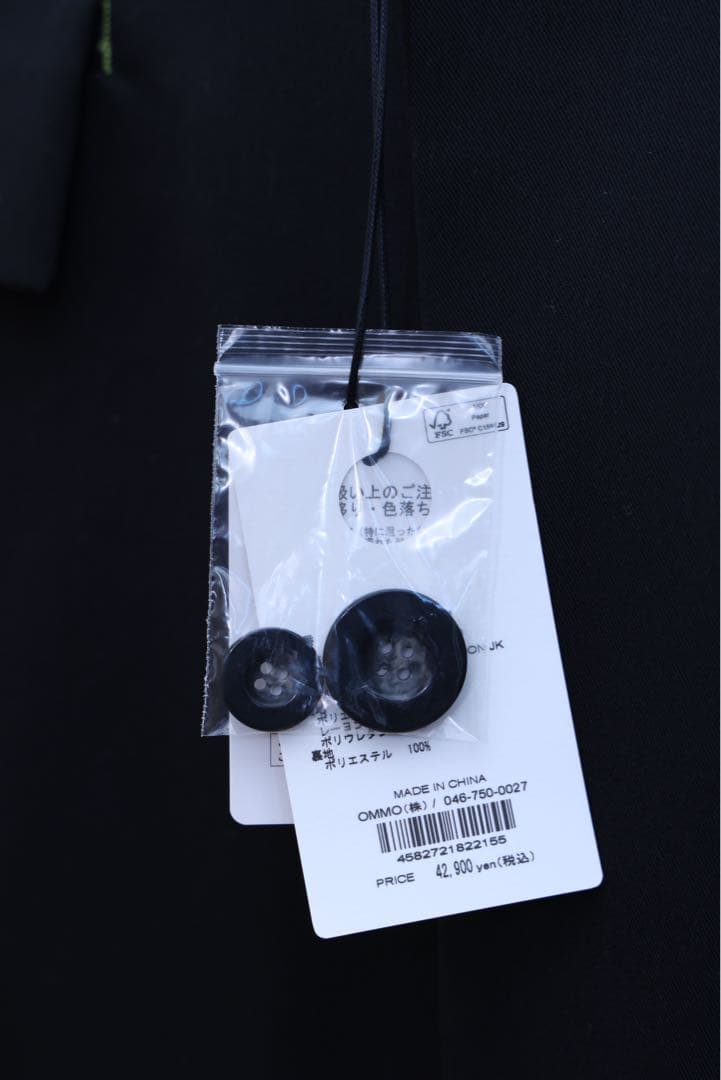 OMMO BIG SHOULDER BALLOON JK ブラック