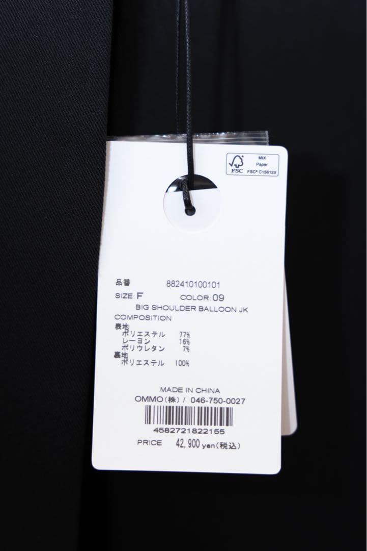 OMMO BIG SHOULDER BALLOON JK ブラック