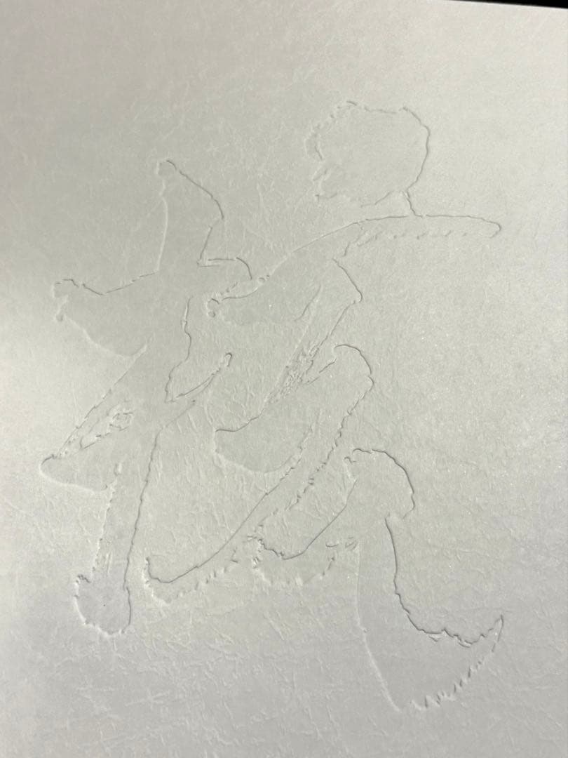 XG 1st \"THE CORE - 核\" CD 9点