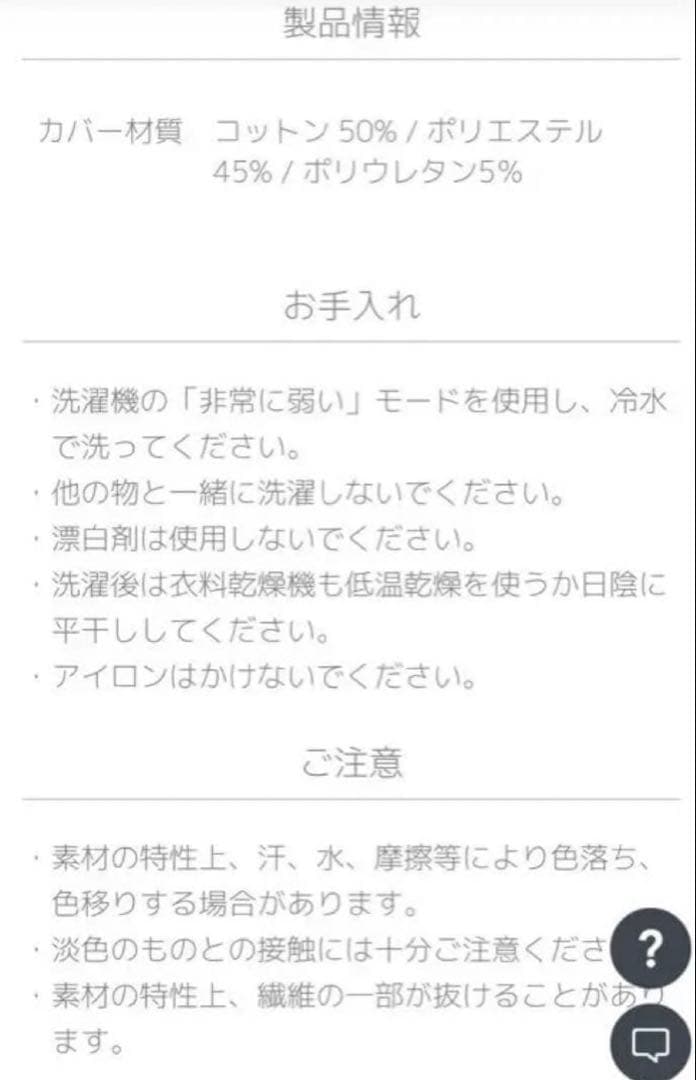 美品　yogibo Luxe short カバー