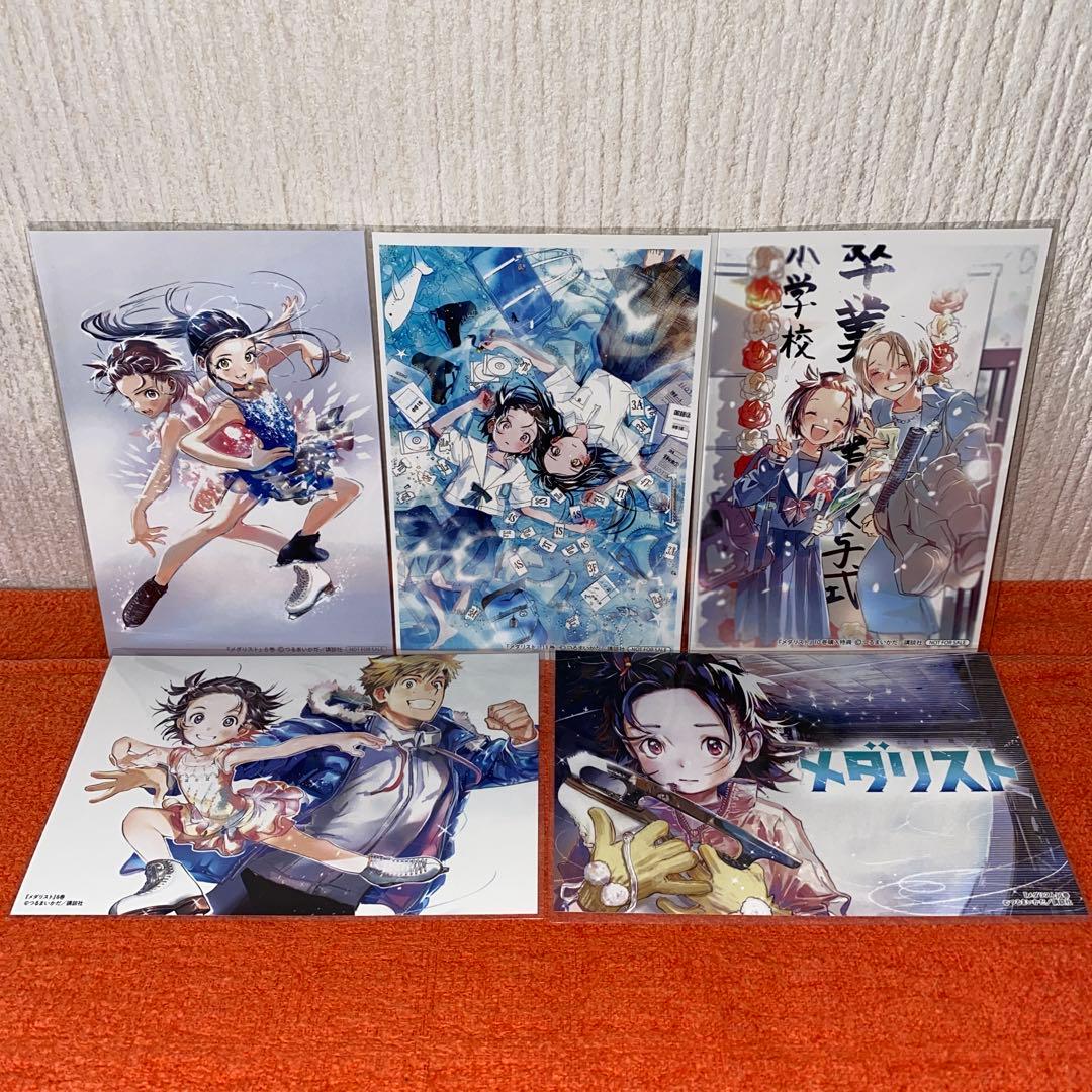 最終値下げ　メダリスト　つるまいかだ　全初版本新品未開封品　レア特典多数