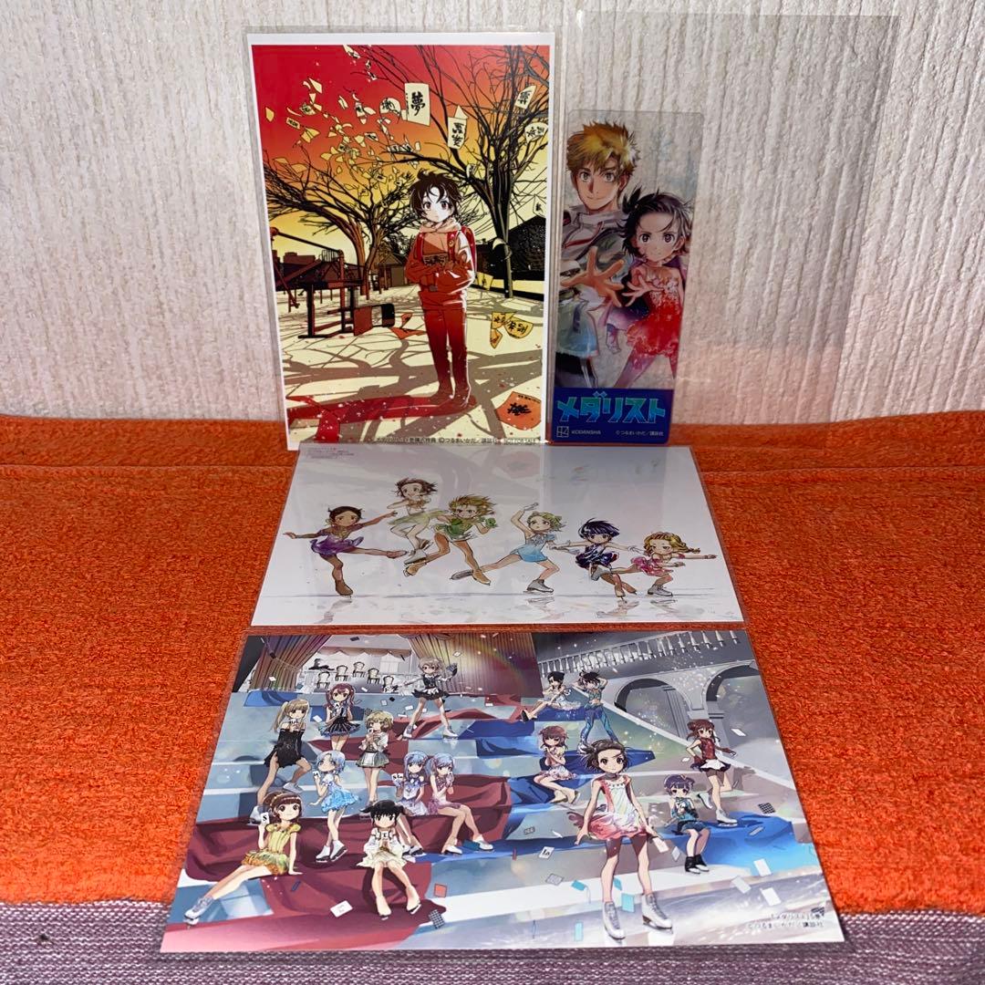 最終値下げ　メダリスト　つるまいかだ　全初版本新品未開封品　レア特典多数