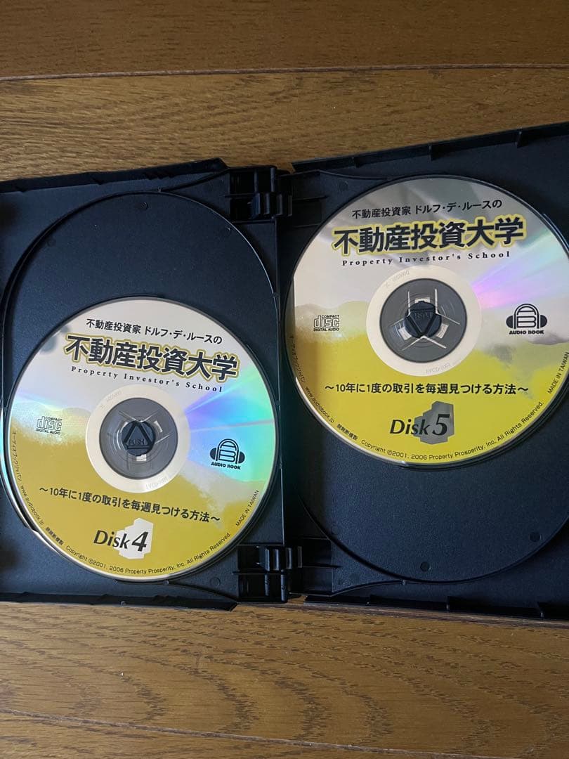 ドルフデルースの不動産投資大学 オーディオブック