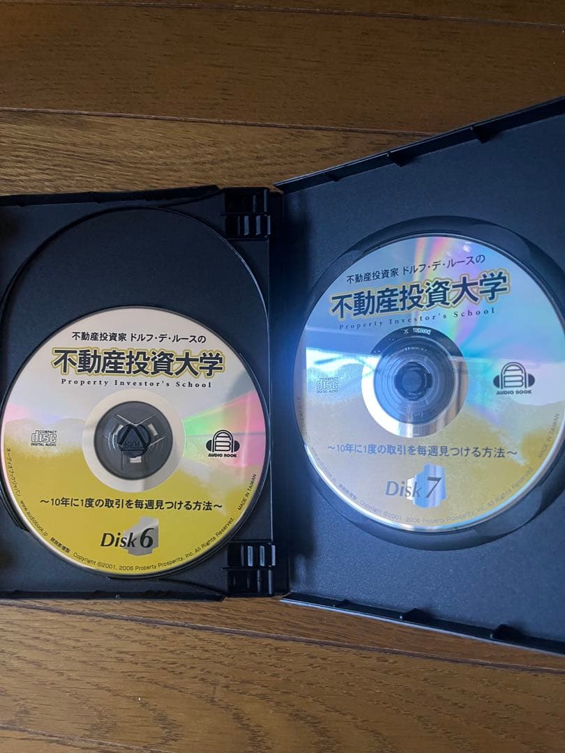 ドルフデルースの不動産投資大学 オーディオブック