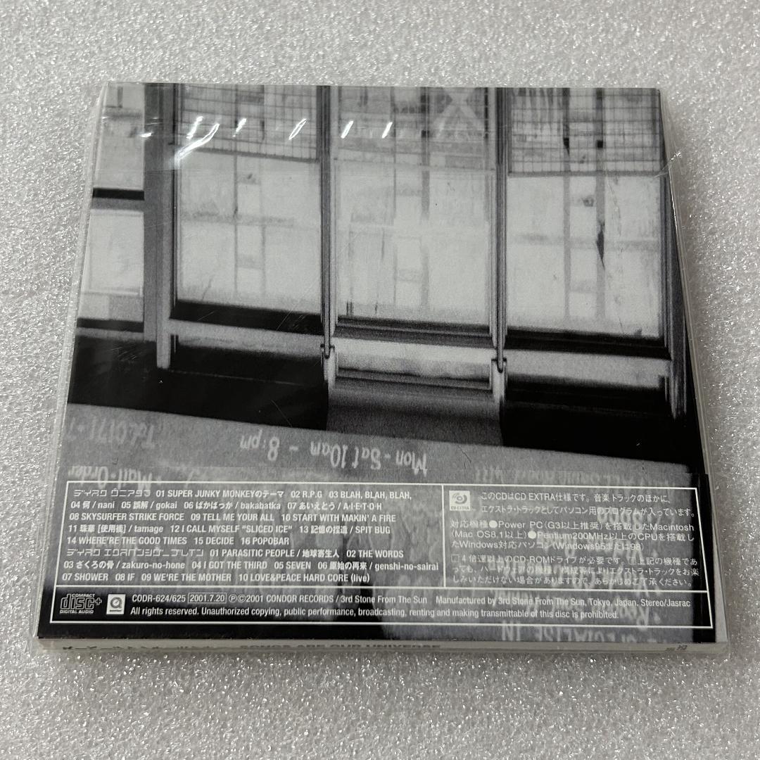 SUPER JUNKY MONKEY 2枚組ベスト