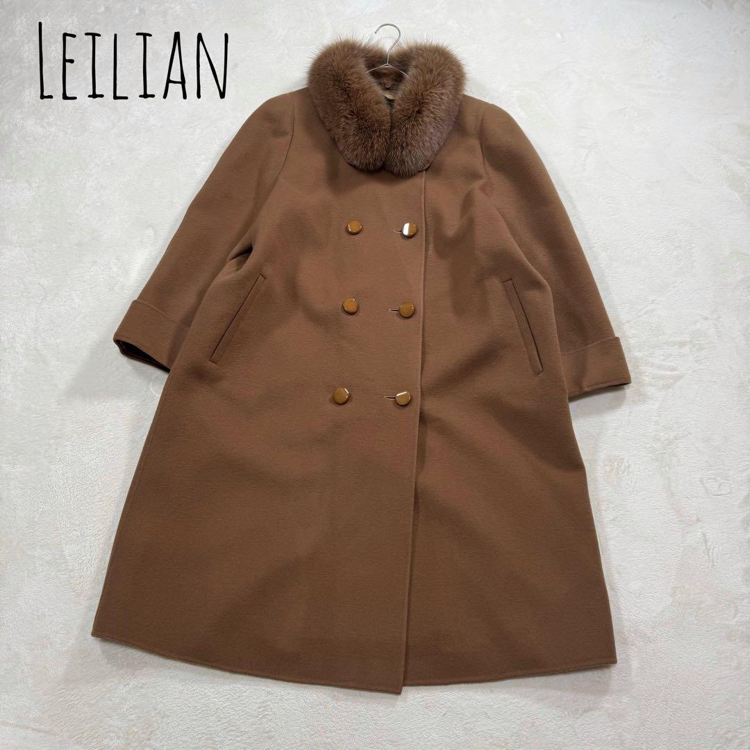 Leilian カシミヤ混 ダブル ロングコート フォックスファー 13+