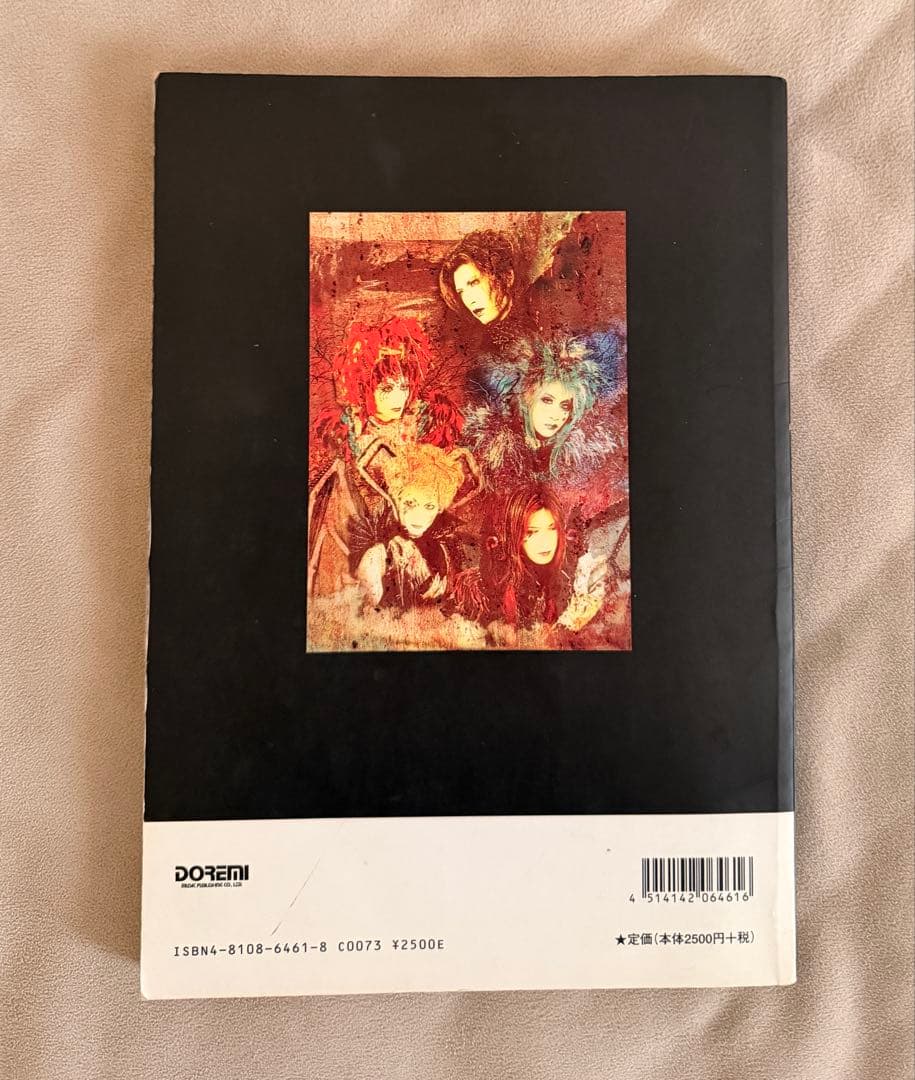 MALICE MIZER merveillesバンドスコア