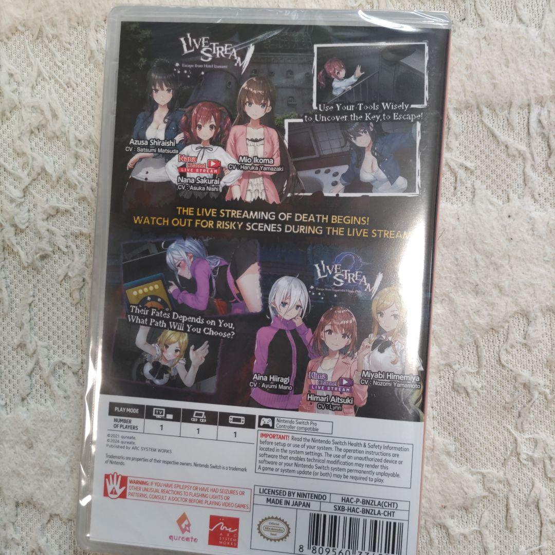 Nintendo Switch 廃深1&2Collection 輸入版