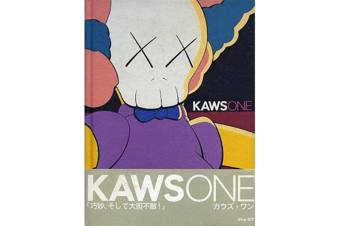 KAWS One カウズ サイン入り図録