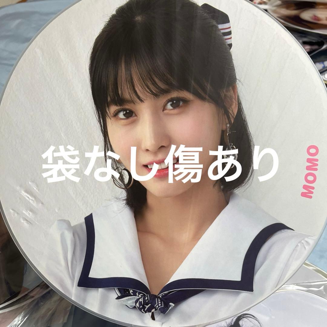 TWICE モモ うちわセット
