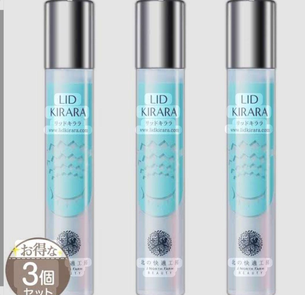 LID KIRARA アイジェル 3個セット