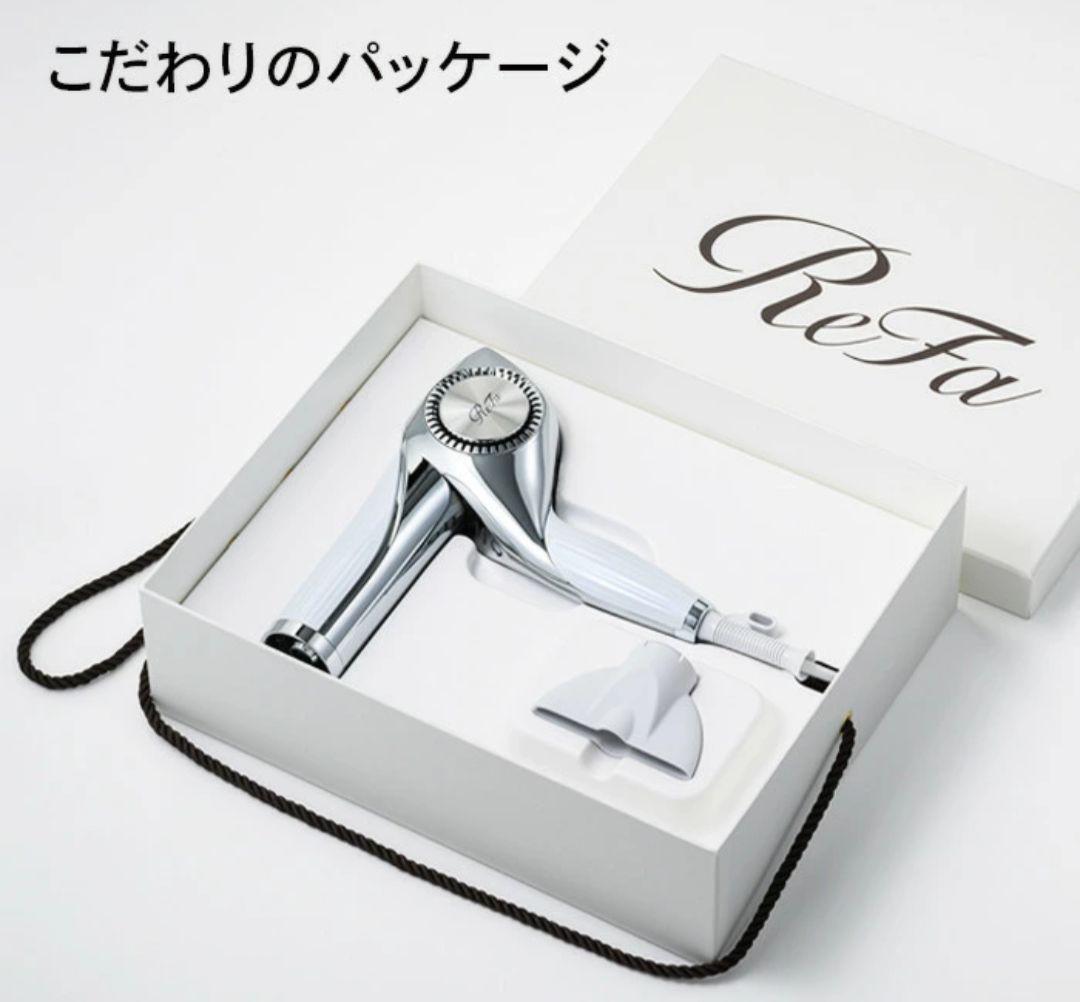 ReFa BEAUTECH DRYER BX ホワイト