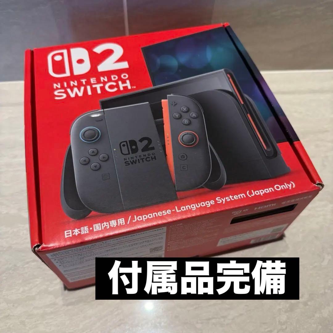 Switch2 本体　【日本語・国内専用】