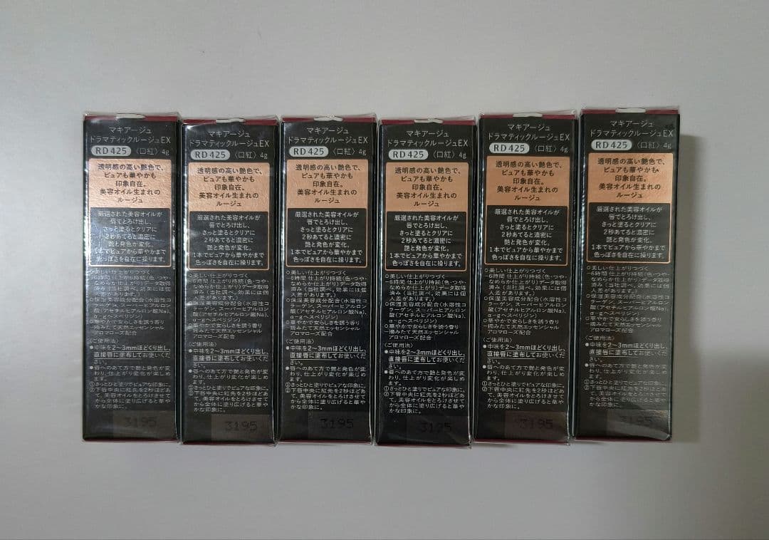 マキアージュ　ドラマティックルージュEX　RD425　6本セット