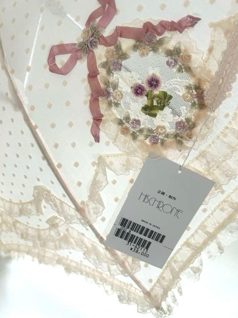 さえら☆ヒスクローネ　日傘　希少品 ヴィクトリア調　エレガント