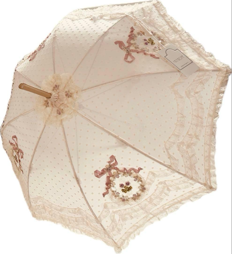 さえら☆ヒスクローネ　日傘　希少品 ヴィクトリア調　エレガント