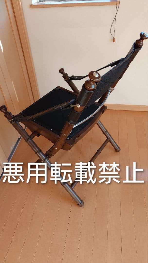 PRIZMIC & BRILLキャンピングチェア　4脚　現地引取限定　室内使用品