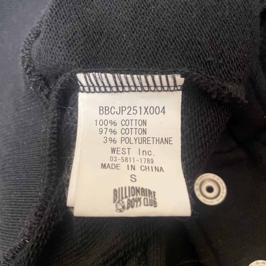 ジャケット・アウター BILLIONAIRE BOYS CLUB