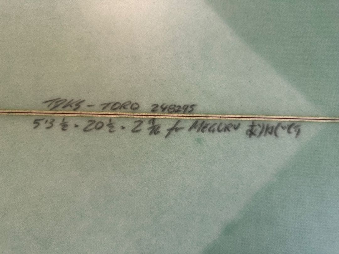 DEAD KOOKS TORO 5'3\" デットクークス