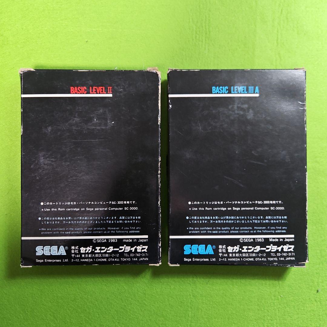 SEGA BASIC LeveⅡAとLeveⅢAの2点セット