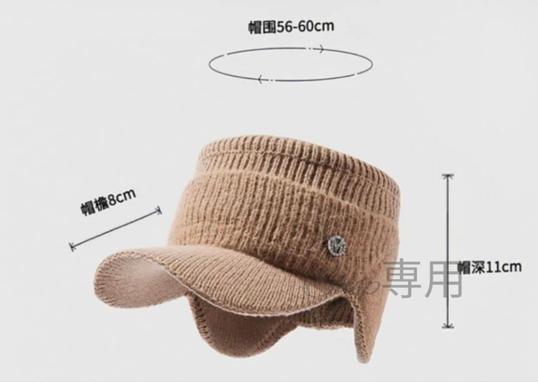 サンバイザー黒 ニット帽 ゴルフ スポーツ　防寒 耳カバー 毛糸 ファー