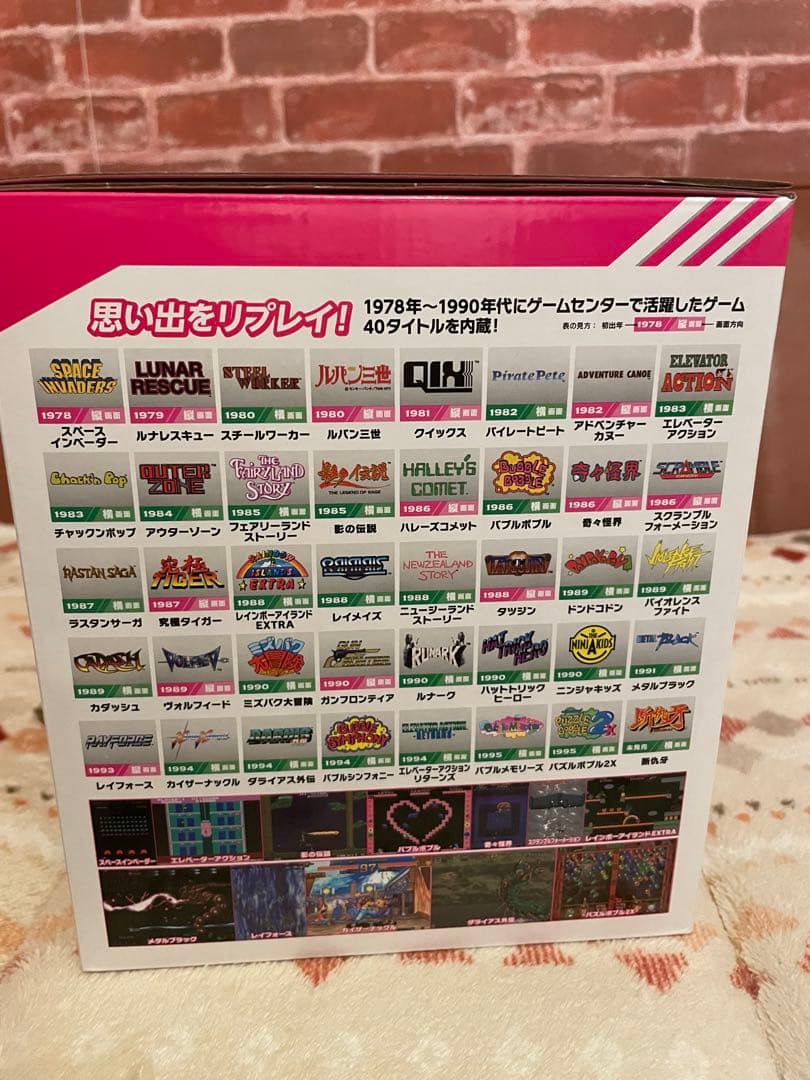 イーグレットツーミニ　本体