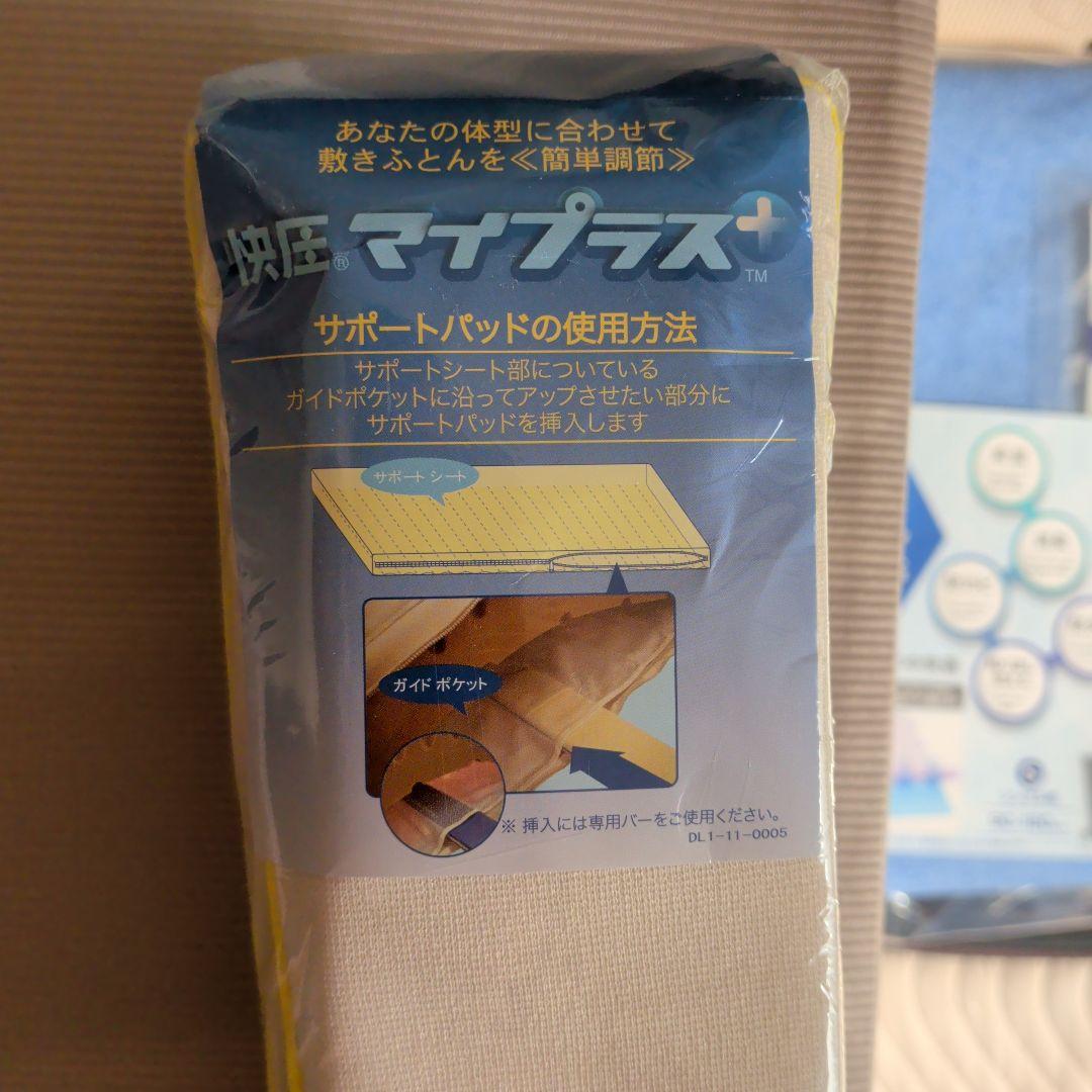 西川　じぶん敷ふとん　マットレス　シングル　TK03【〜2/15まで値下】