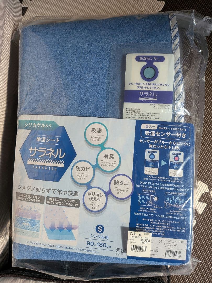 西川　じぶん敷ふとん　マットレス　シングル　TK03【〜2/15まで値下】