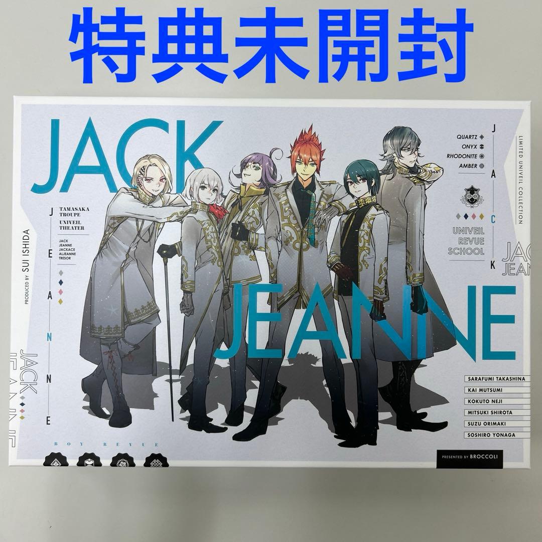 ジャックジャンヌ リミテッドユニヴェールコレクション SWITCH 特典未開封