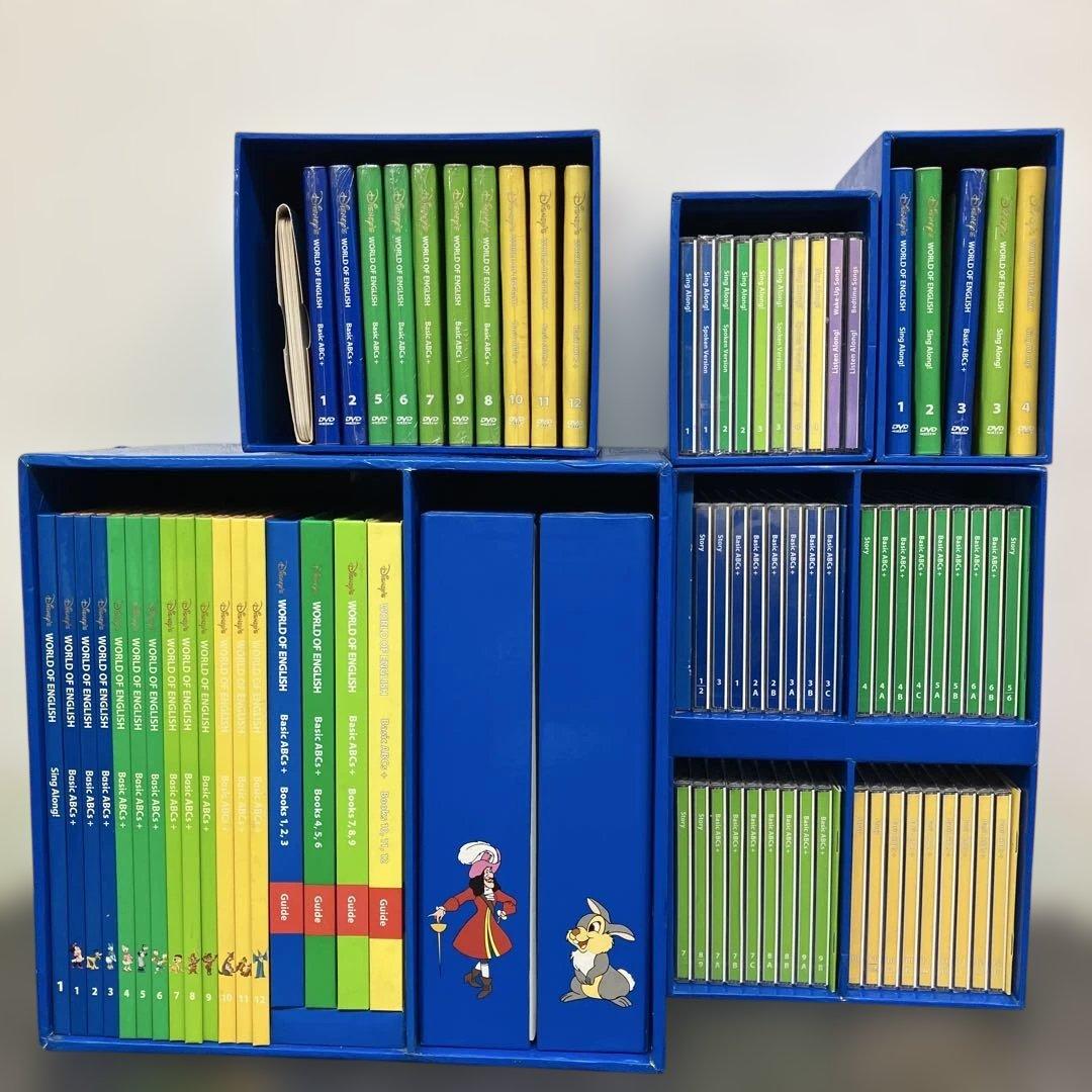 【ア12】ディズニー 英語システムセット