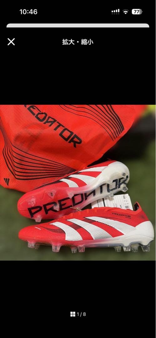 PREDATOR X サッカーシューズ レッド