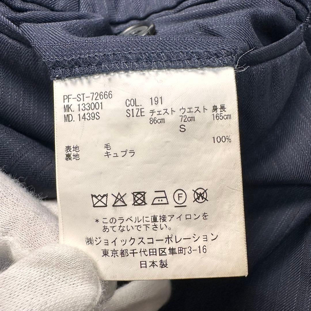 希少 現行 極美品 アート柄 ポールスミス 高級トラバルド生地 セットアップ