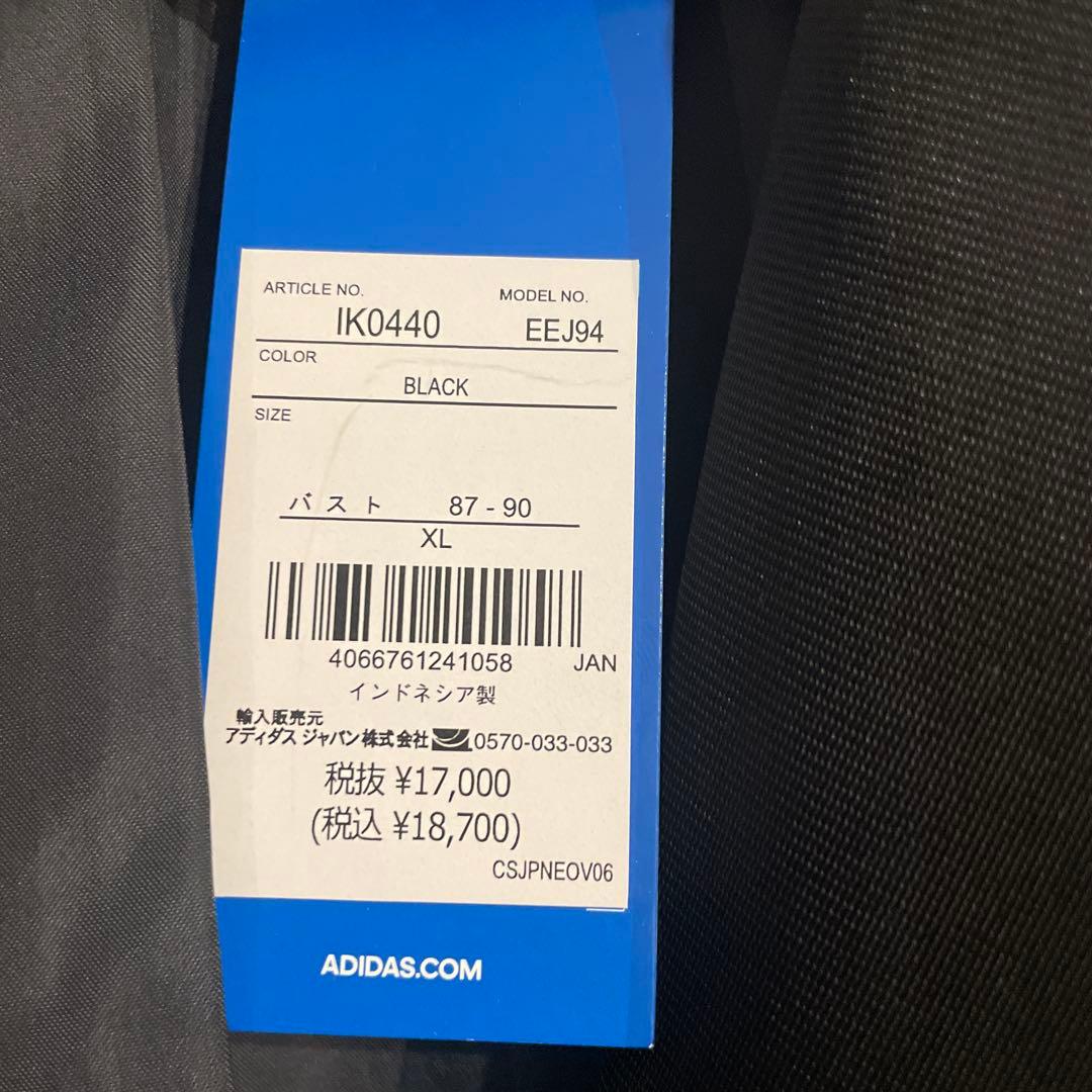 アディカラー クラシックス スリーストライプスブレザー