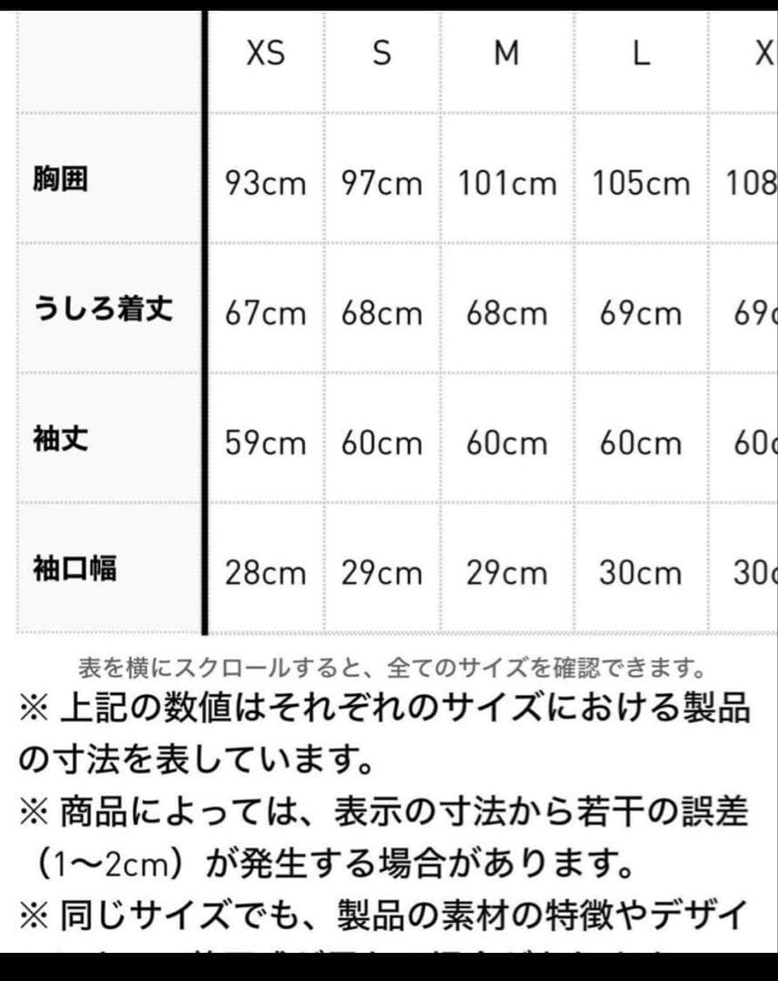アディカラー クラシックス スリーストライプスブレザー
