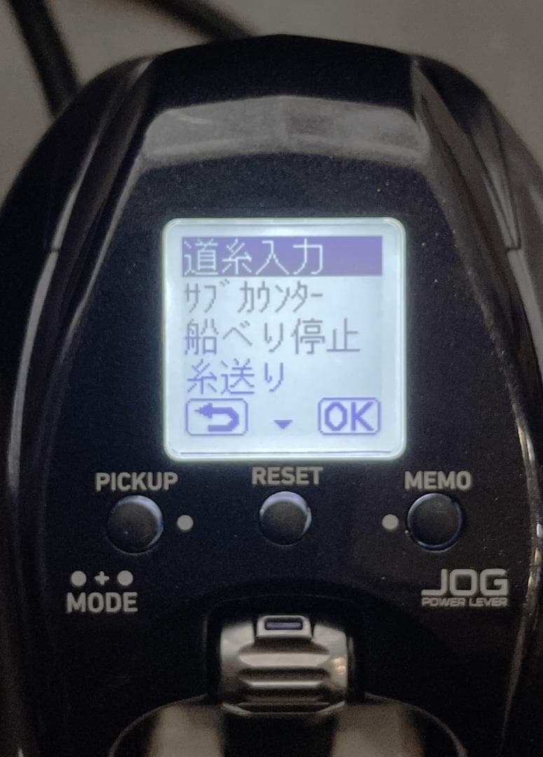 ほぼ未使用！ダイワ 電動リール レオブリッツ 300J 右ハンドル 23年モデル