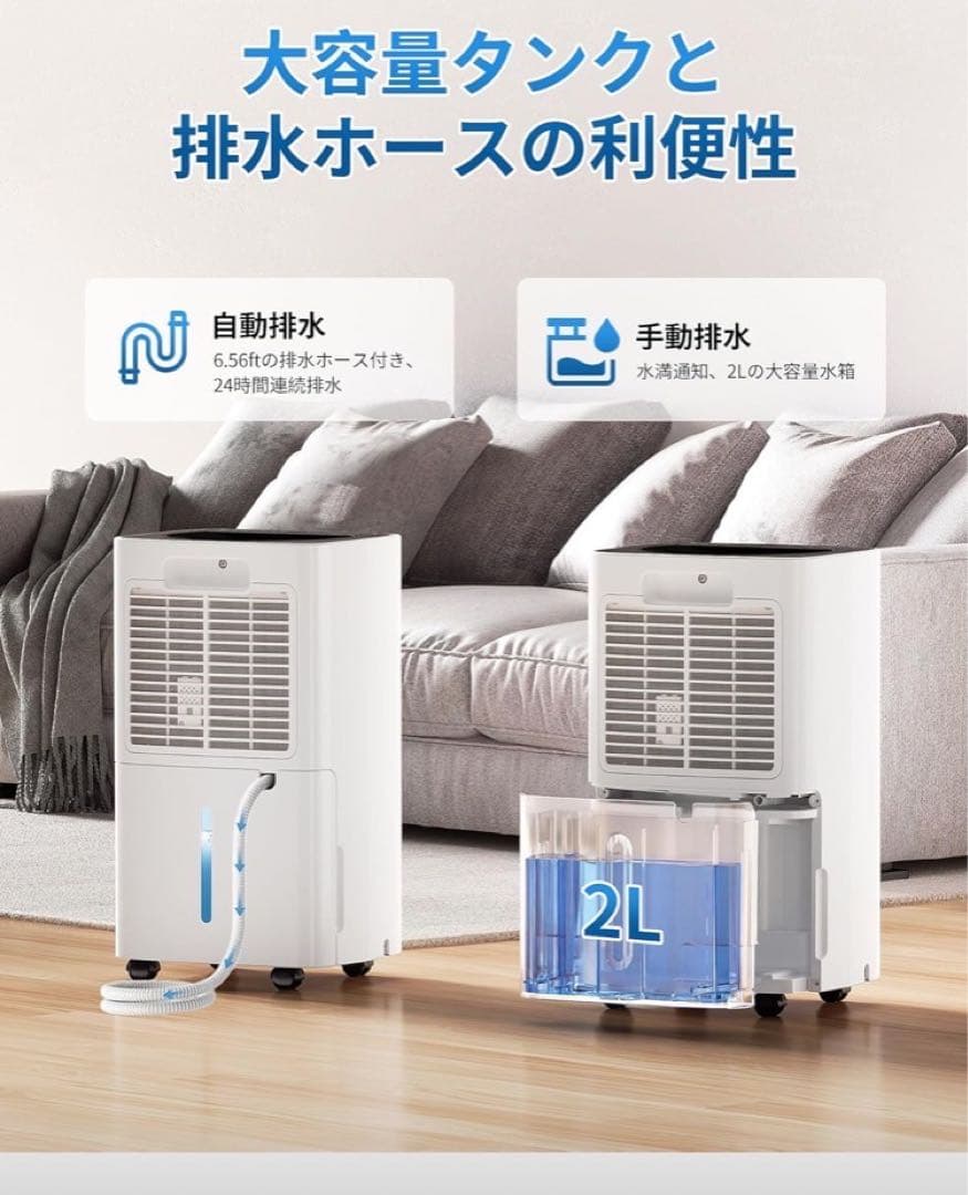 スポットクーラー2.0KW 6～8畳対応16〜32℃冷房・除湿・送風・睡眠モード