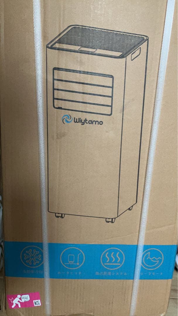 スポットクーラー2.0KW 6～8畳対応16〜32℃冷房・除湿・送風・睡眠モード