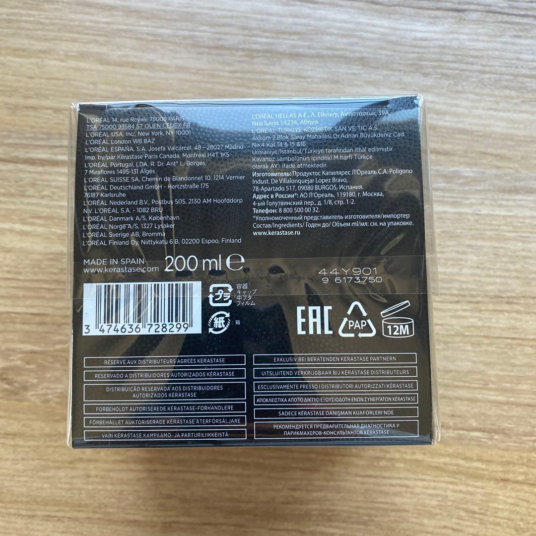 ケラスターゼ　クロノロジスト3点セット