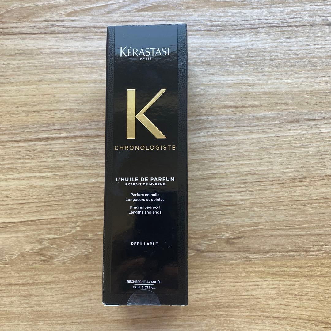 ケラスターゼ　クロノロジスト3点セット