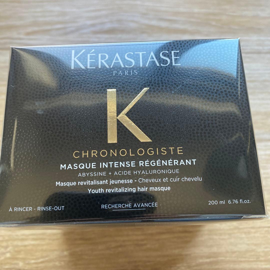 ケラスターゼ　クロノロジスト3点セット