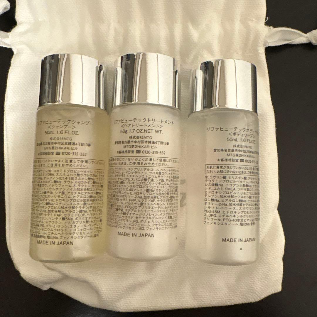 ReFa リファビューテック ドライヤーSプラス