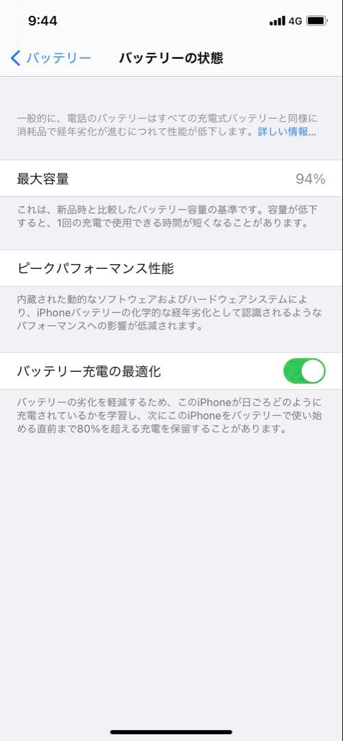 スマートフォン本体 Apple iPhone 12 Pro Max