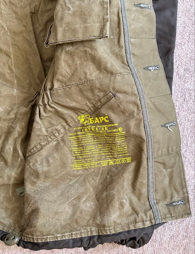 ロシア 軍 ゴルカ 装備 サバゲー ウェア AKなどに 戦闘服