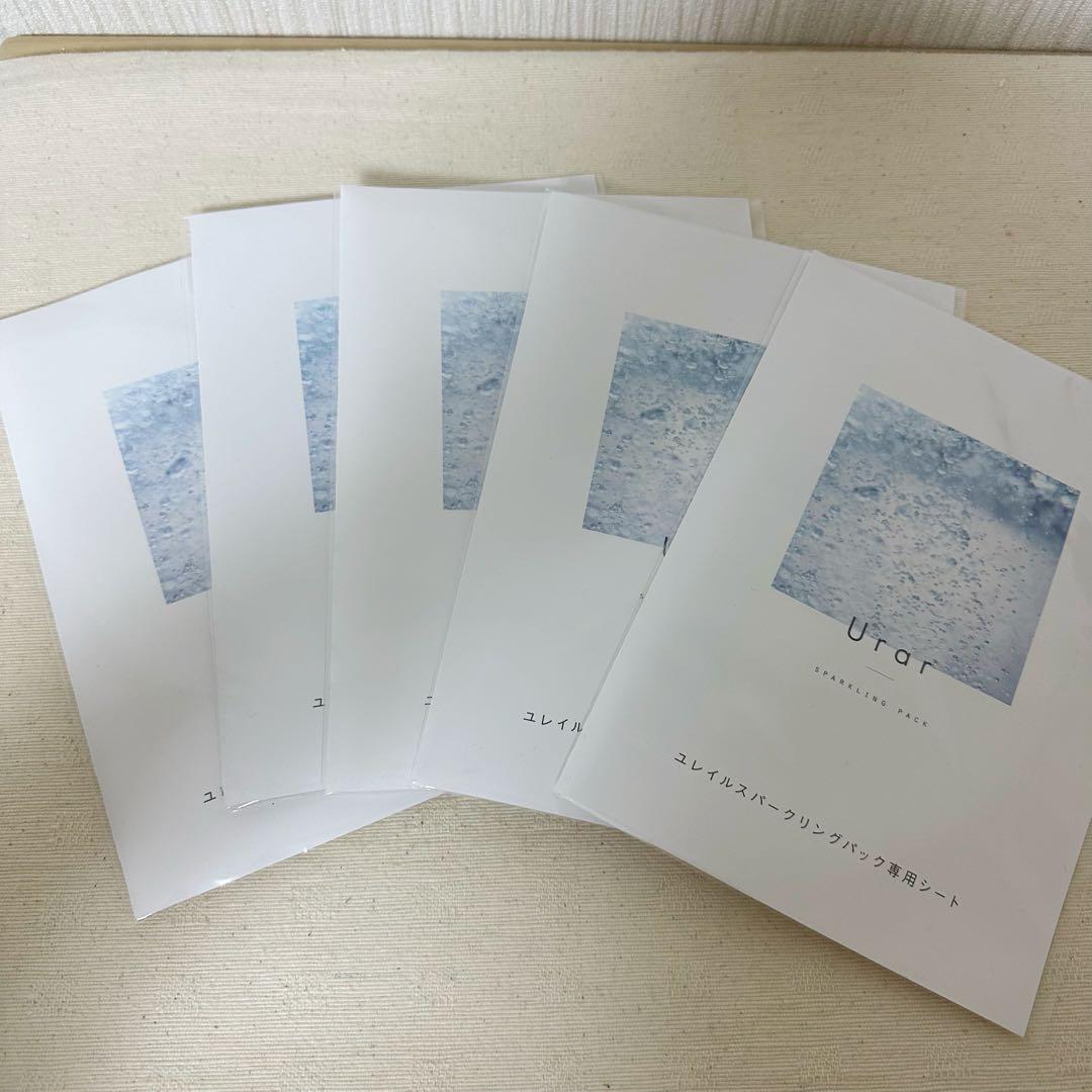 【新品未開封】ツインガーデン ユレイル Urar 炭酸パック5箱＋1回 26回分